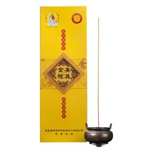 美真香无烟檀香财神供香观音香礼佛香家用天然拜拜竹签香室内熏香