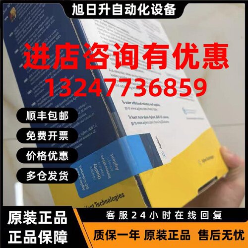 议价安捷伦超高惰性色谱柱，DB-35MSUI?122-3832UI，300.250.25