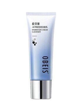 欧贝斯水平衡莹透洁面乳