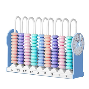 计数器小学生专用一二年级儿童数学加减法算数教具神器学具算盘K1