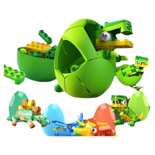 布鲁可恐龙的蛋生积木拼装玩具大颗粒男孩儿童益智拼插霸王龙翼龙