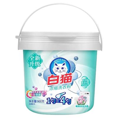 正品白猫浓缩洗衣粉桶装实惠装
