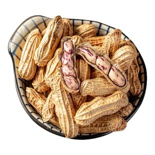 云南新货七彩花生带壳富硒云南黑花生七彩花生种野地水果花生