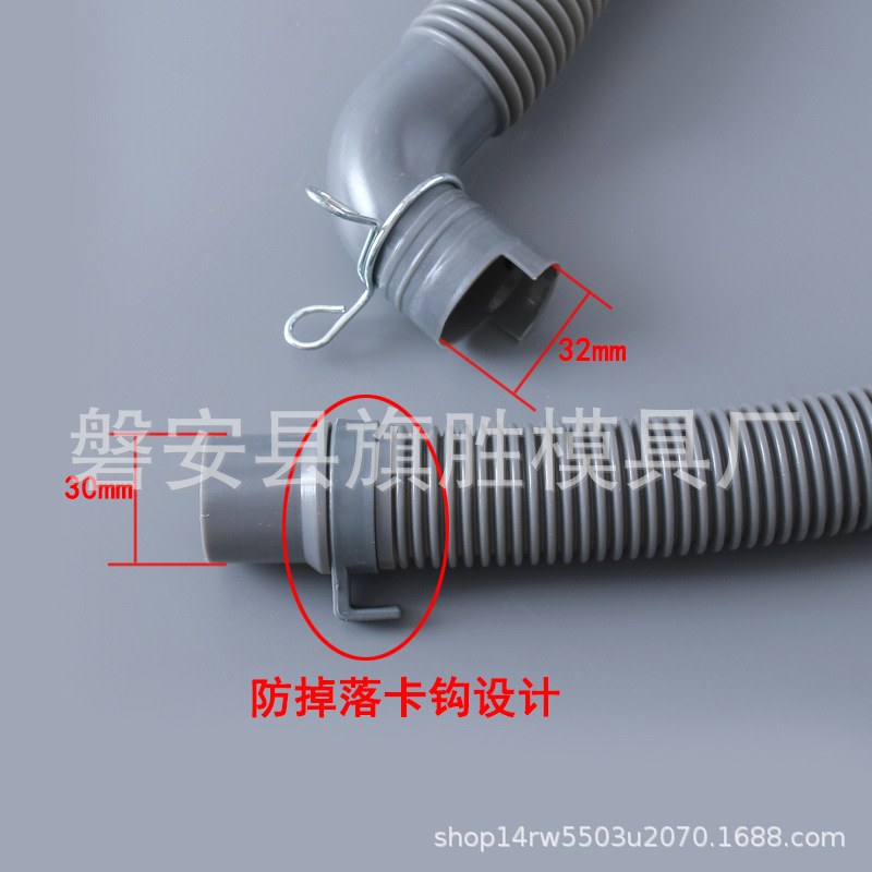 Meide弯头加厚下水出水管洗衣机长1.61.2米米新款排水管