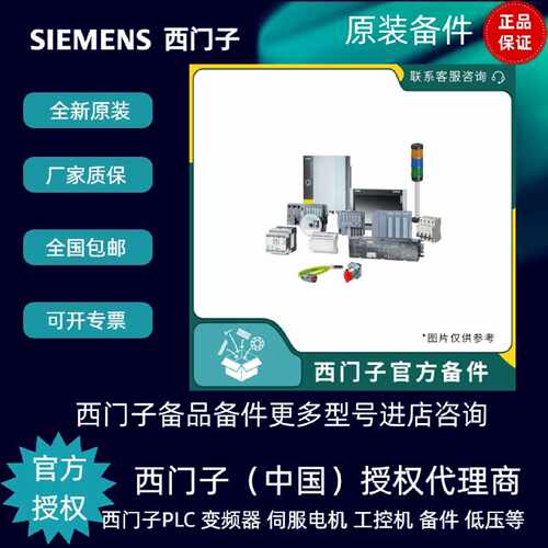 议价西门子6SL3352-1AE37-5BA1备用电源块 三相交流基础电源模块