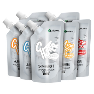 马利水粉颜料补充包袋装100ml美术生专用白色500钛白画画色彩颜料300ml拿坡里黄浅灰蓝柠檬黄玛丽官方旗舰店