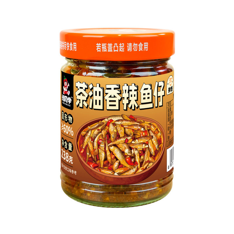 湘同学茶油香辣鱼仔下饭菜