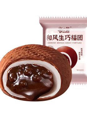 每日赞和风生巧福团夹心日式