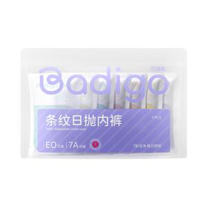 【超值56条】医护级一次性内裤女