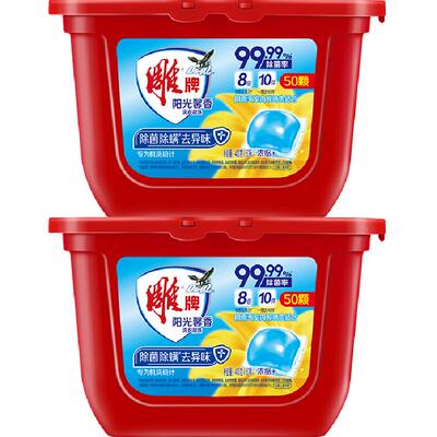 馨香深层洁净洗衣凝珠雕牌