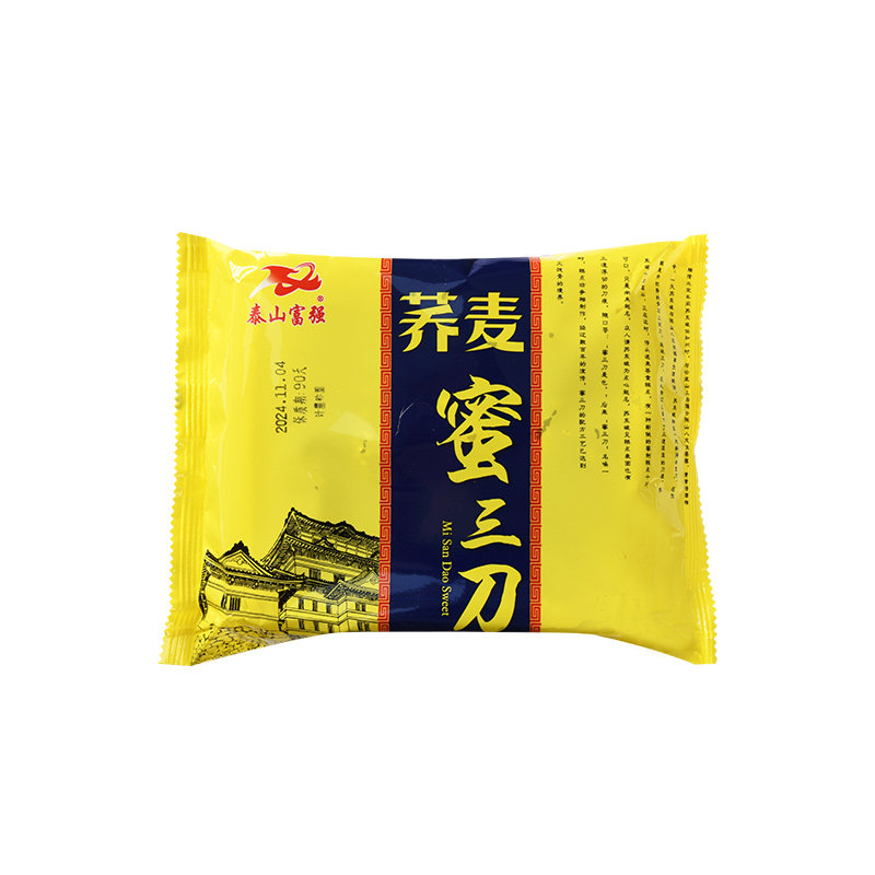 无加蔗糖荞麦蜜三刀山东老式传统糕点零食甜食点心果子小三刀