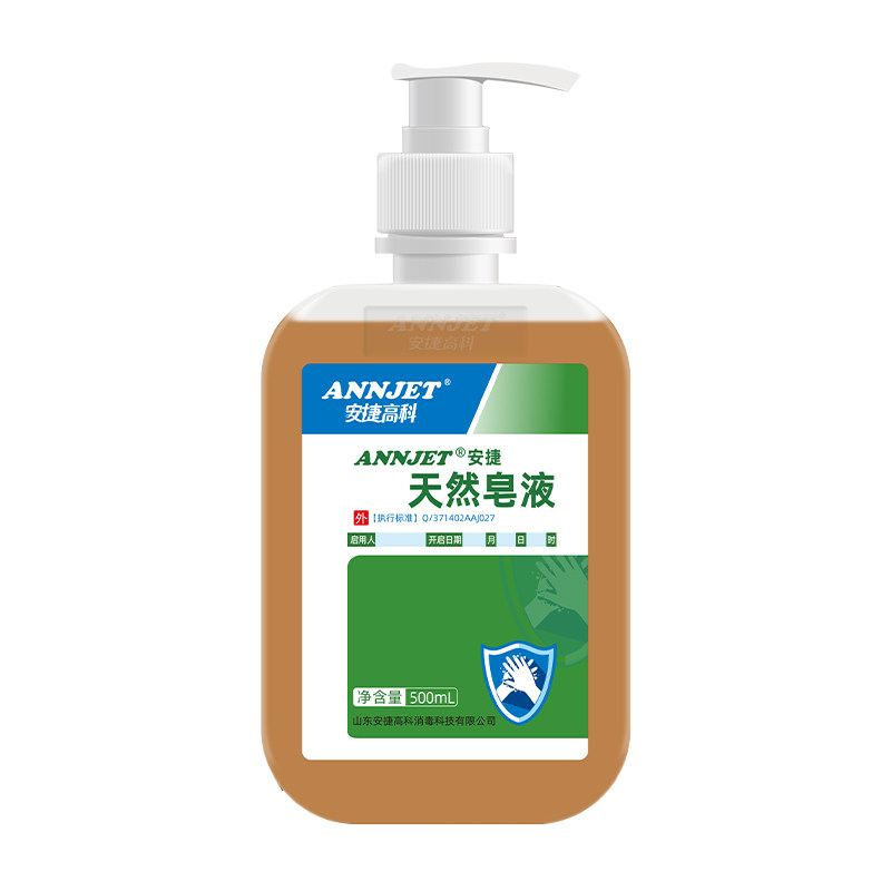 500ml天然皂液24瓶装更优惠