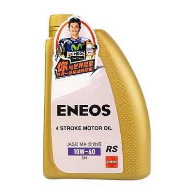 摩托车机油PAO全合成引能仕ENEOS