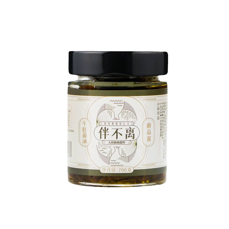 伴不离牛肝菌云南纯素食下饭酱