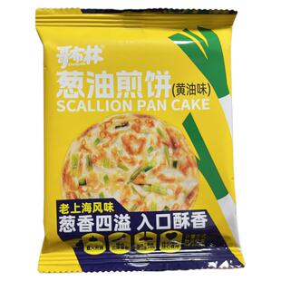 哥布林即食老式香葱油煎饼脆皮手撕葱油饼广式非油炸发面葱油饼