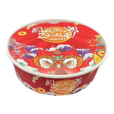国潮一次性小食拼盘打包盒