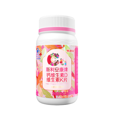 斯利安健康牌钙维生素D维生素k（牛奶味）成人咀嚼片60片/瓶