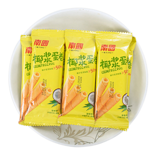 南国椰浆蛋卷500g散装海南特产酥脆椰子饼干椰香酥卷休闲零食品