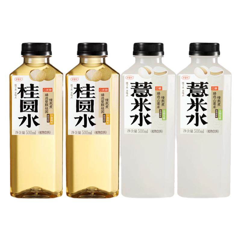 好望水薏米水500ml*5瓶柠檬薏米茉莉薏米0脂0蔗糖整箱运动饮料