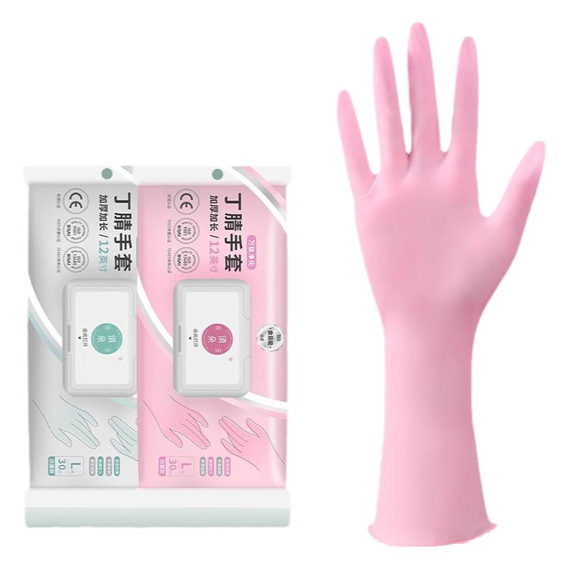 加長丁腈洗碗手套女廚房加厚一次性橡膠乳膠洗衣防水耐用家務(wù)清潔