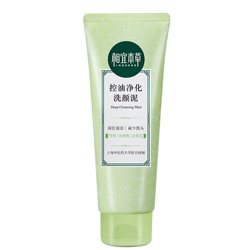 相宜本草橄榄油护手霜