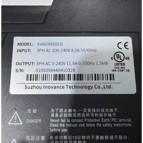议价汇川驱动SV660NS012I 电机MS1H2-15C30CD-A334R 全新二手都有