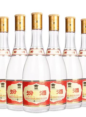 汾酒53度黄盖475ml*6瓶整箱白酒