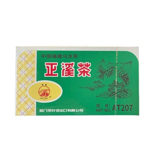 海堤茶叶传统产品色种茶AT207正溪茶浓香型乌龙茶125克