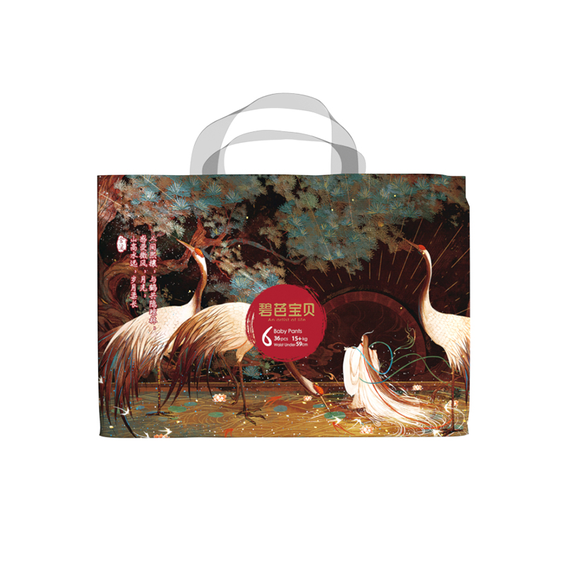 碧芭寶貝山海經(jīng)嬰兒紙尿褲nb-xl超薄透氣拉拉褲訓(xùn)練褲l-3xl尿不濕