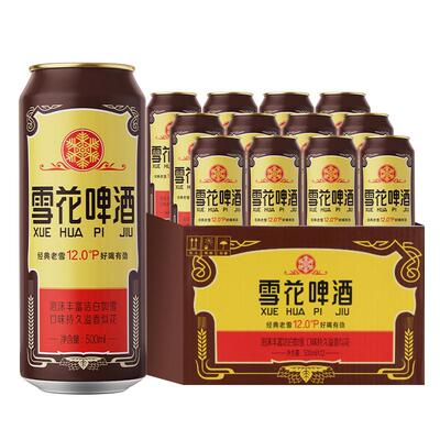雪花啤酒沈阳老雪花500ml*12听