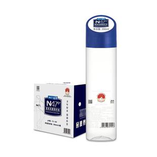 N47°克东天然苏打水350ml*12瓶整箱无糖无汽PH8.5弱碱性5A级好水