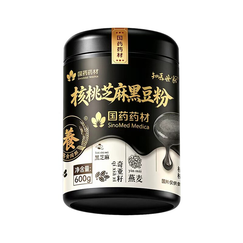 【国药药材】五黑高纤代餐粉