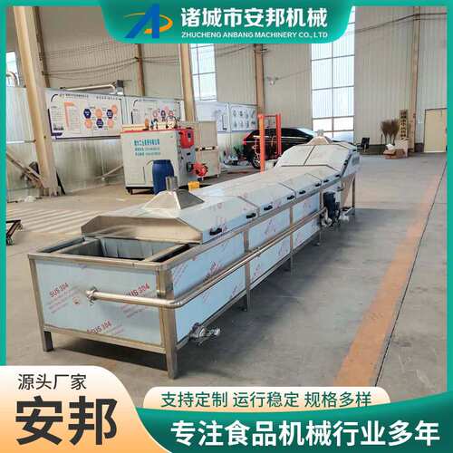 清水竹笋全套加工设备黄花菜杀青机器酸菜清洗加工流水线