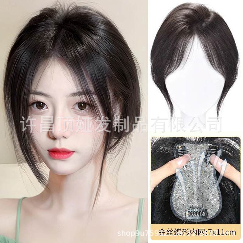 假发八字刘海补发片女头顶增发量蓬松仿真发遮白发蝶形内网补发片
