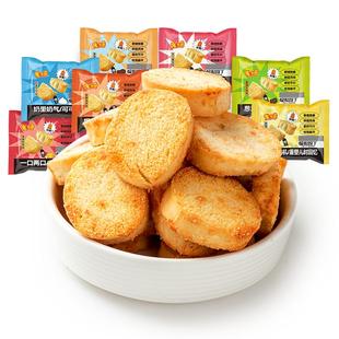 米多奇烤馍丁馍片烤馍干馒头片早餐饼干办公室零食休闲食品小吃