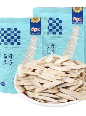 新疆特产马牙瓜子2026年新货