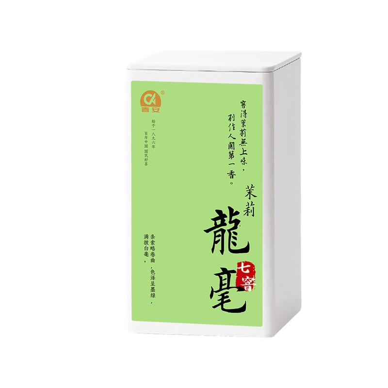 春安明前新茶7窨茉莉花茶