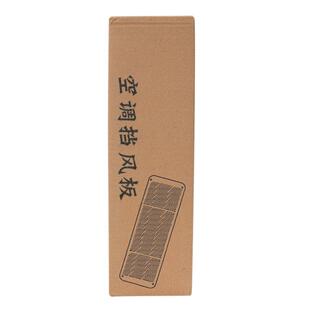 空调挡风板防直吹冷气出风口挡板月子遮风罩壁挂式通用免安装