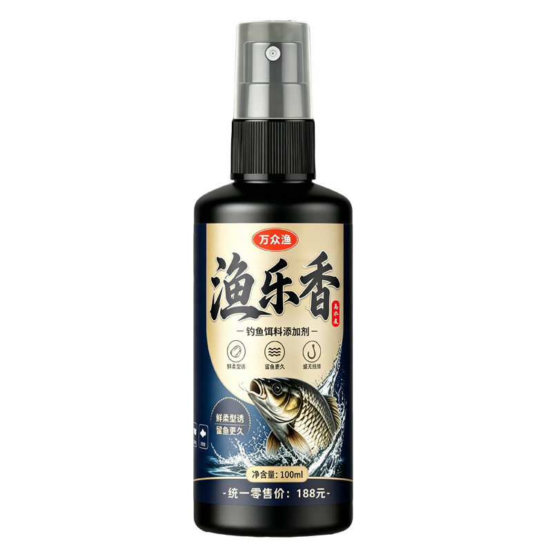 渔乐香钓鱼小药狂口喷雾雾诱鱼剂鱼药添加剂鲫鲤草鱼黑坑竞技小药