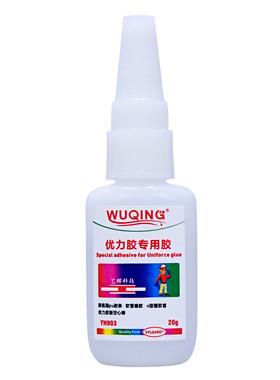 优力胶聚氨酯PU橡胶修补大力胶粘O型圈胶快干胶水套牛筋板专用胶