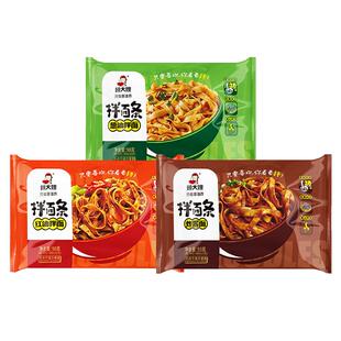 顾大嫂拌面条10袋装整箱泡面方便面宿舍早餐夜宵免煮速食懒人食品
