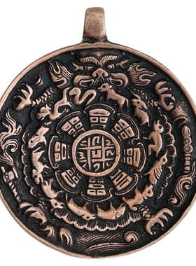 西藏手工红利玛铜复刻九宫牌吊坠