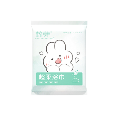 棉芽一次性超柔浴巾70*100cm差旅便携大号毛巾独立包装酒店必备
