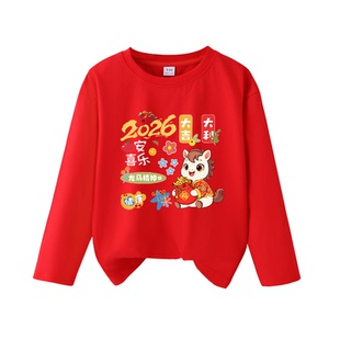 长袖亲子装一家三四口t恤红色新年打底衫男女童纯棉上衣母子秋衣T