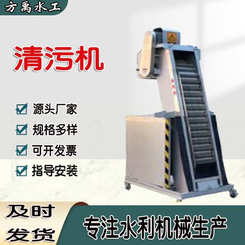 回转式格栅除污机城市污水处理厂皮革行业使用循环式齿耙清污机