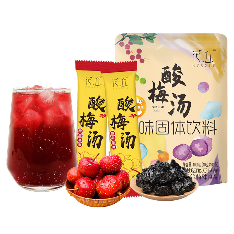 花丘桂花酸梅汤条装酸梅汤酸梅晶酸梅粉速溶冲饮原料包乌梅汁饮料