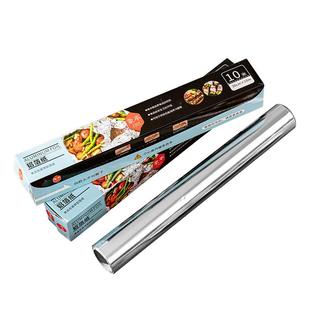 象本锡纸烤箱空气炸锅专用锡箔纸食品级家用烘烤加厚铝箔卷烘焙用