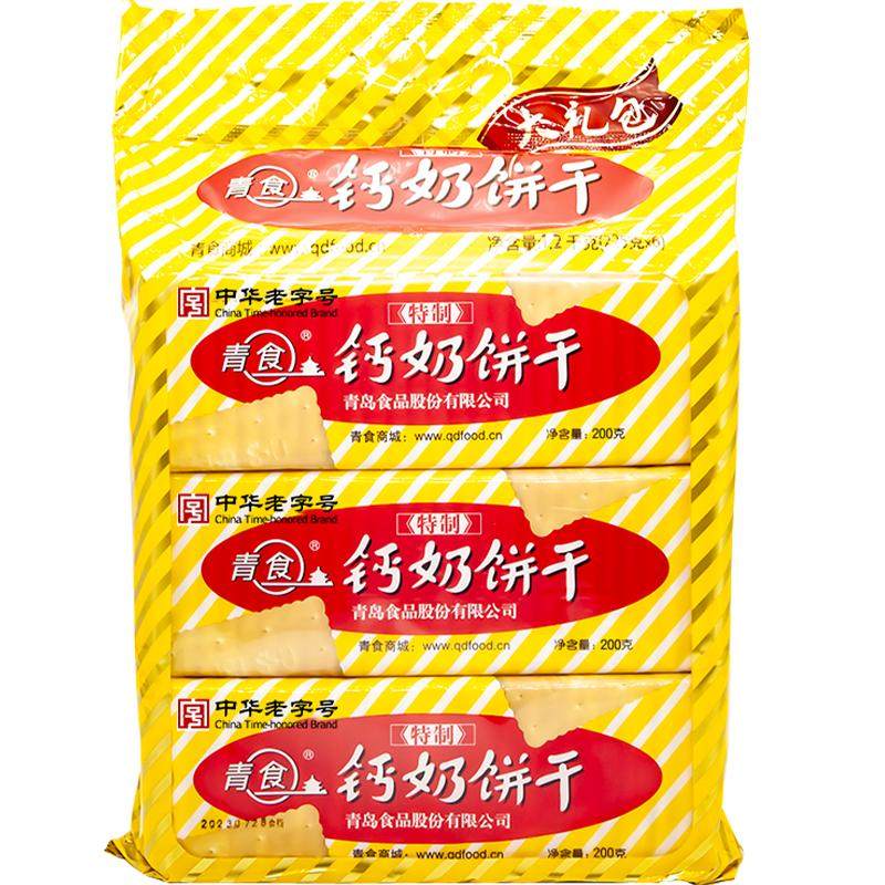 青食钙奶饼干特制大礼包六连包山韧性饼干
