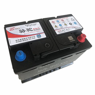 骆驼蓄电池58043适配奥迪A6L老款奔驰CE宝马3系X3 X5捷达汽车电瓶