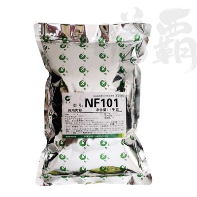纯鸡粉春发NF101特纯鸡粉高氮含量麻辣锅底面汤瓦罐汤炖汤螺蛳粉